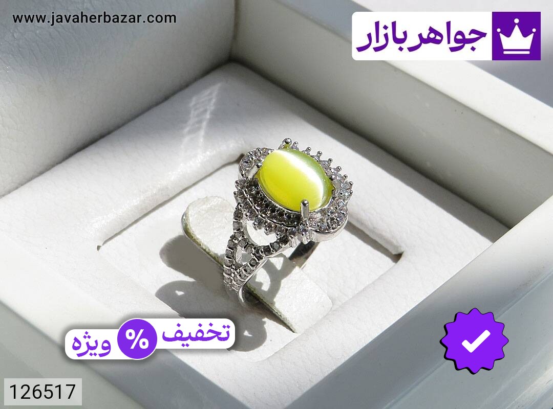 عکس و مدل انواع انگشتر چشم گربه با بالاترین کیفیت بهترین قیمت اصل ضمانت 99ساله شناسنامه فاکتور انگشترچشمگربه