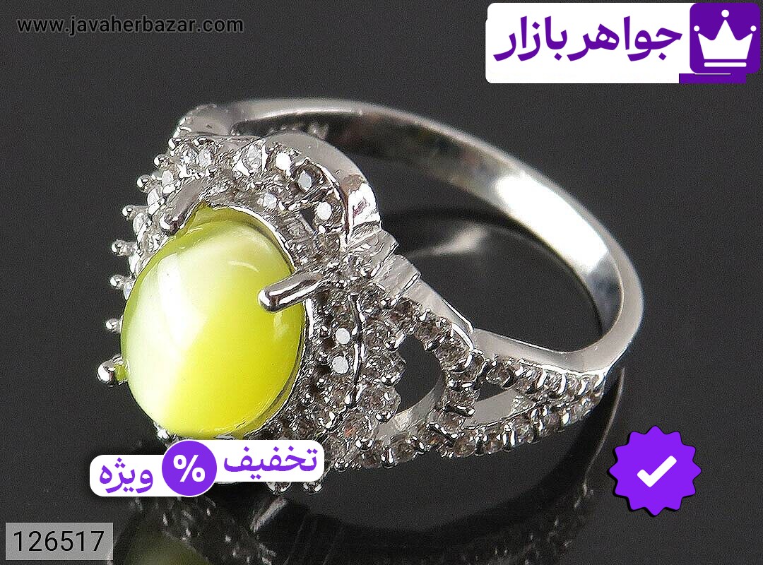 تصویر 1 انگشتر چشم گربه با ضمانت اصالت جواهربازار عکس 1 انگشتر چشم گربه اصل جواهربازار – مدل منتخب و موجود برای خرید