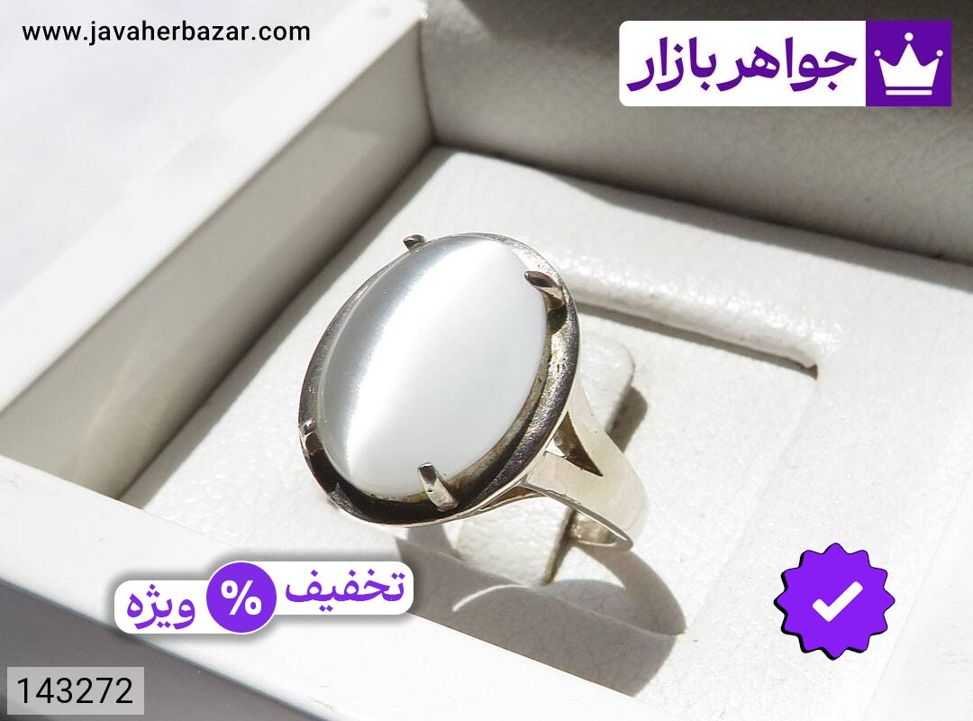 عکس و مدل انواع انگشتر چشم گربه زنانه با بالاترین کیفیت بهترین قیمت اصل ضمانت 99ساله شناسنامه فاکتور انگشترچشمگربهزنانه