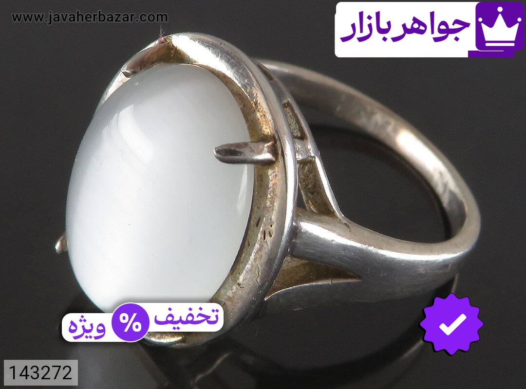 تصویر 1 انگشتر چشم گربه زنانه با ضمانت اصالت جواهربازار عکس 1 انگشتر چشم گربه زنانه اصل جواهربازار – مدل منتخب و موجود برای خرید