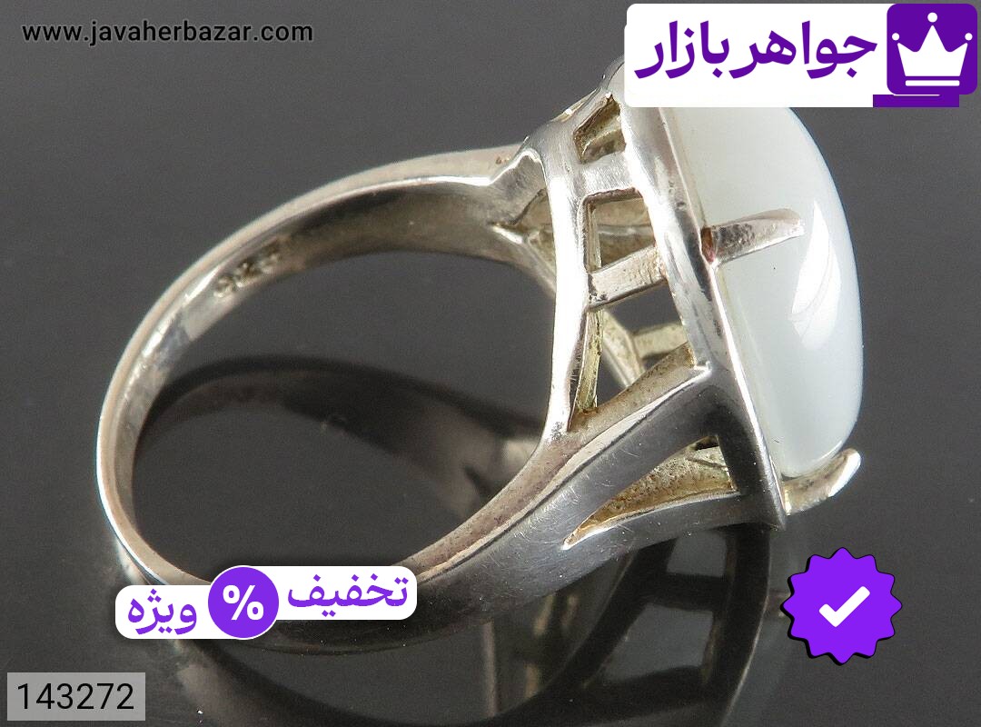 تصویر 2 انگشتر چشم گربه زنانه با ضمانت اصالت جواهربازار عکس 2 انگشتر چشم گربه زنانه اصل جواهربازار – مدل منتخب و موجود برای خرید