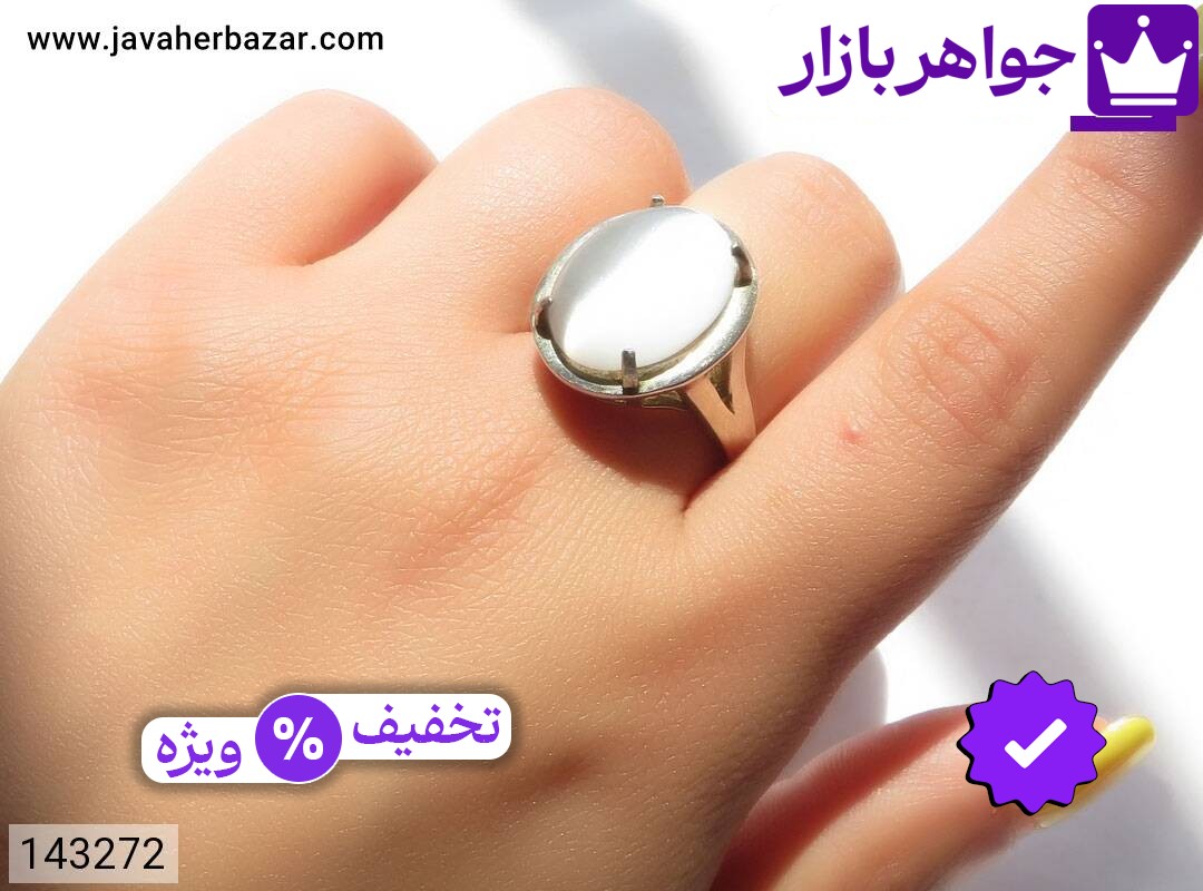 تصویر 5 انگشتر چشم گربه زنانه با ضمانت اصالت جواهربازار عکس 5 انگشتر چشم گربه زنانه اصل جواهربازار – مدل منتخب و موجود برای خرید